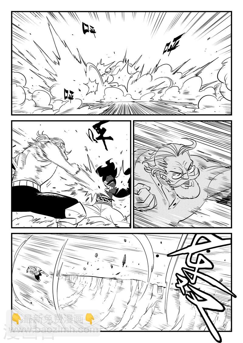 第182话 魔王规则1