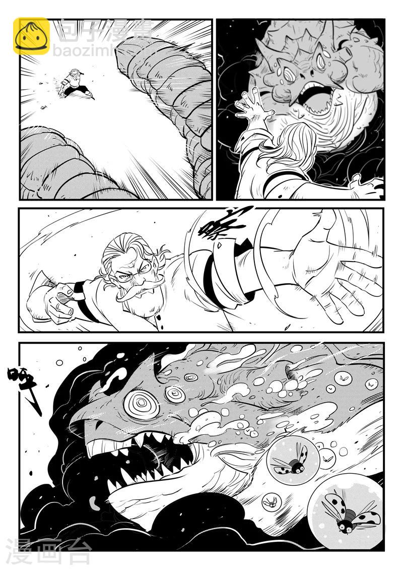 第182话 魔王规则3