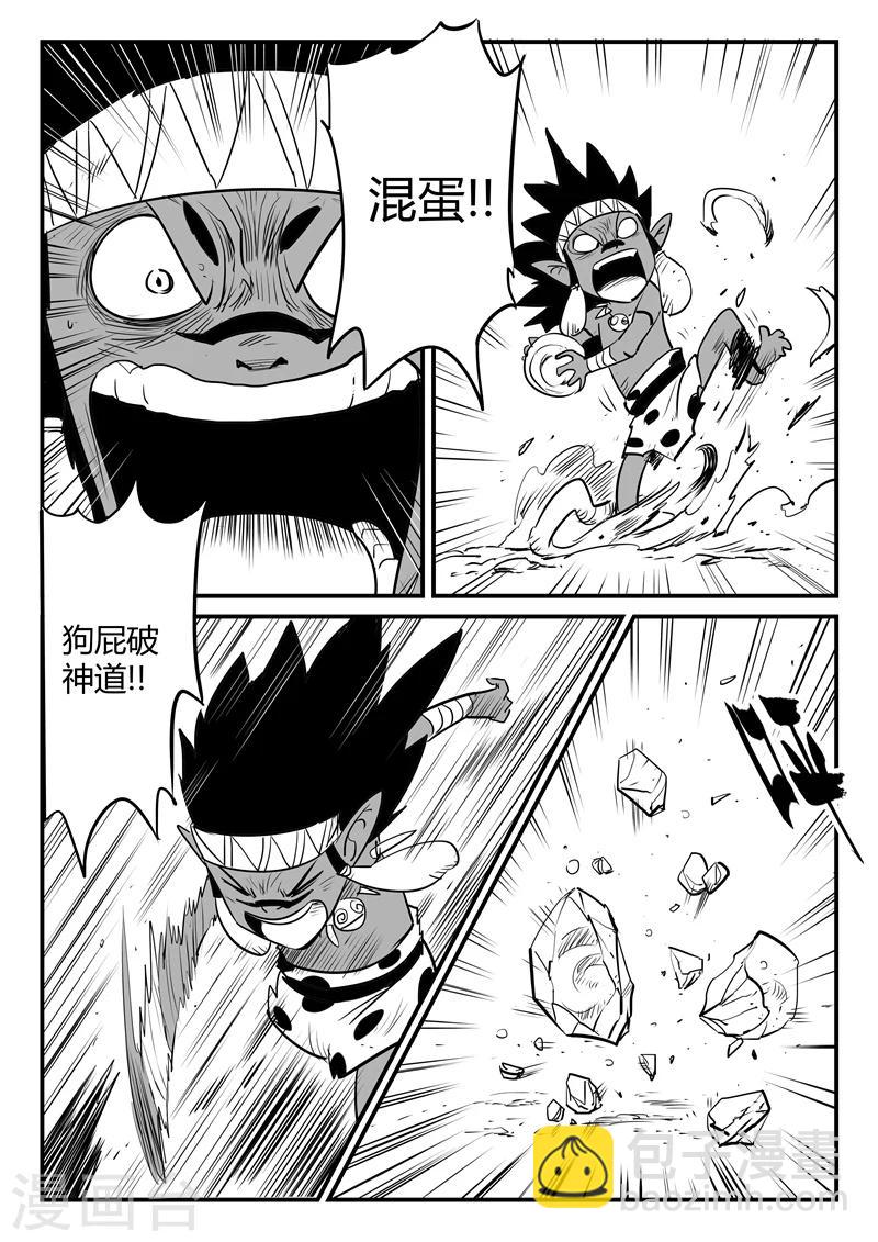 第192话 圣精灵族长的抉择10
