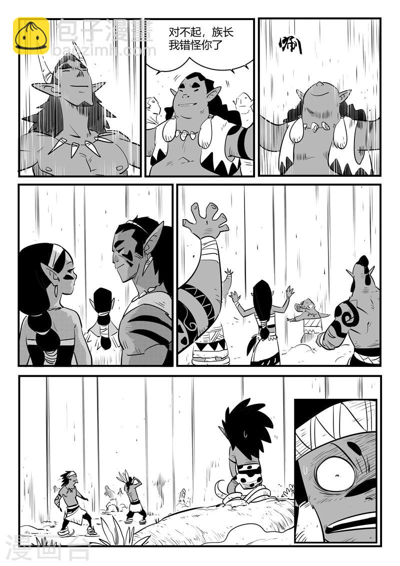 第192话 圣精灵族长的抉择6