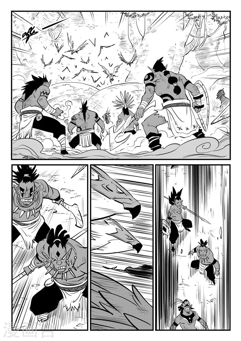 第195话 再次出现的源生天使6