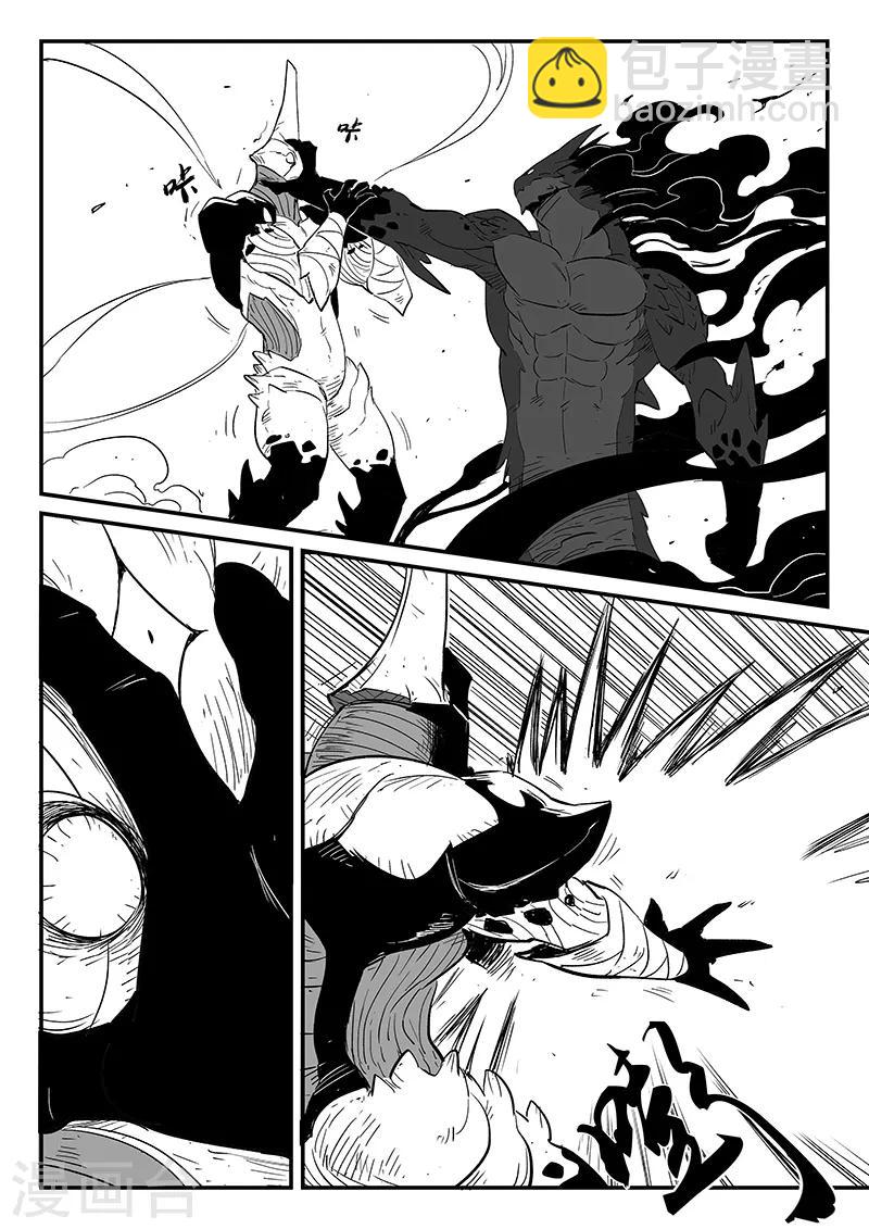 第224话 猫霸王时刻10