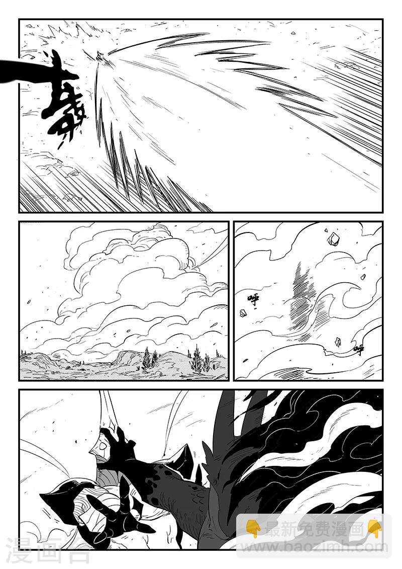 第224话 猫霸王时刻11