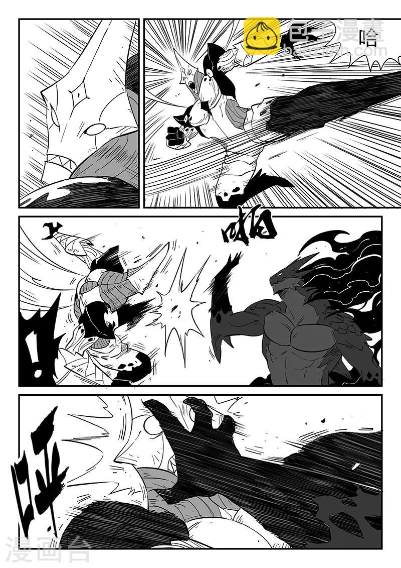 第224话 猫霸王时刻9