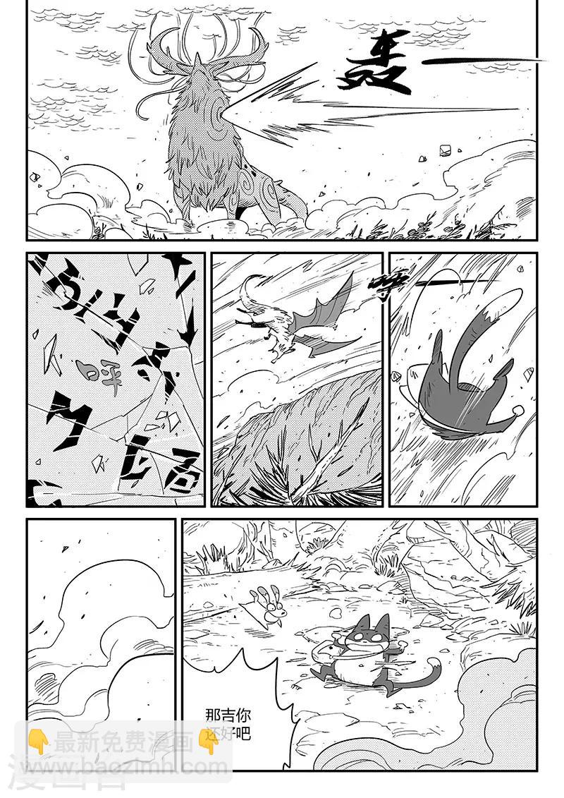 第229话 阿尔法零号合体机1