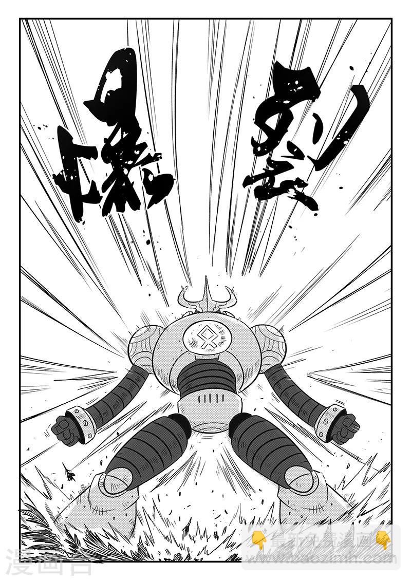 第234话 最强圣羽爆裂2
