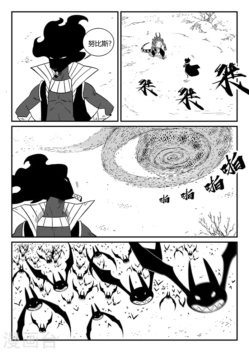 第301话 苦战9