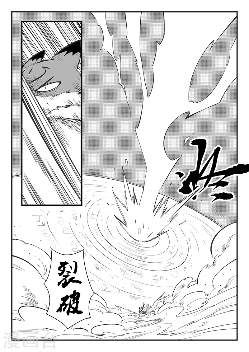 第322话 困神计划2