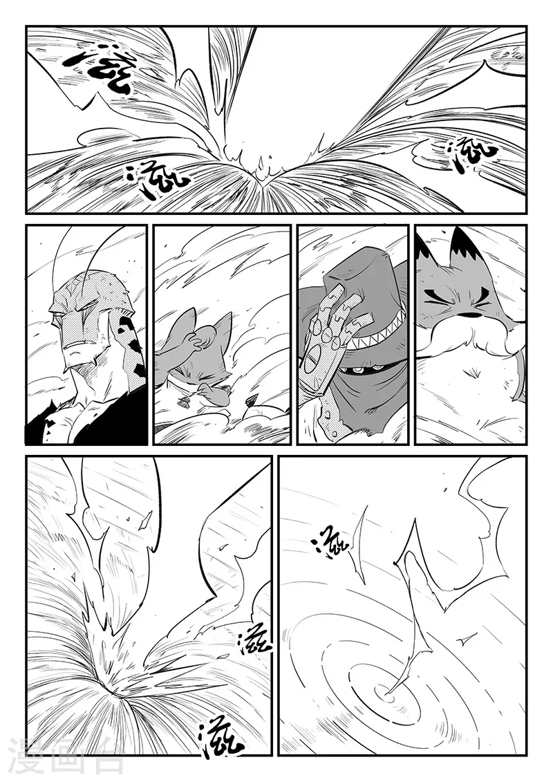 第322话 困神计划3