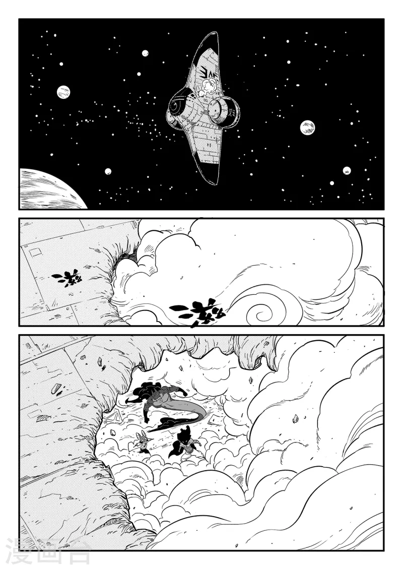 第345话 初到星空界10