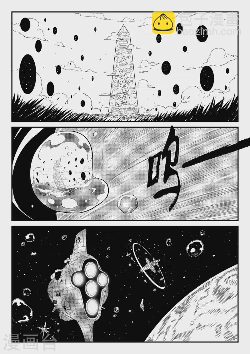 最终话 相逢的会再相逢14