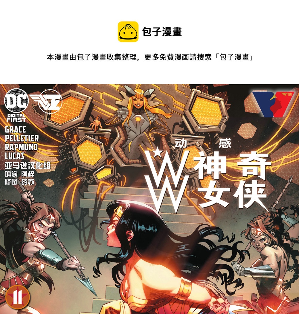第11卷0