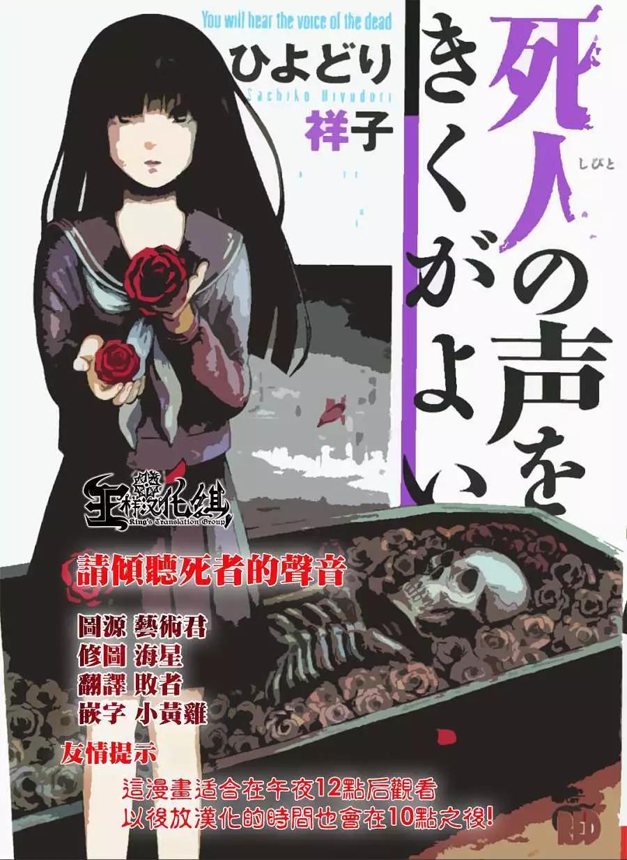 第13回0