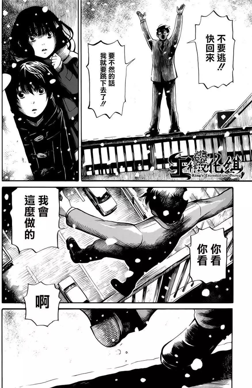 第13回10