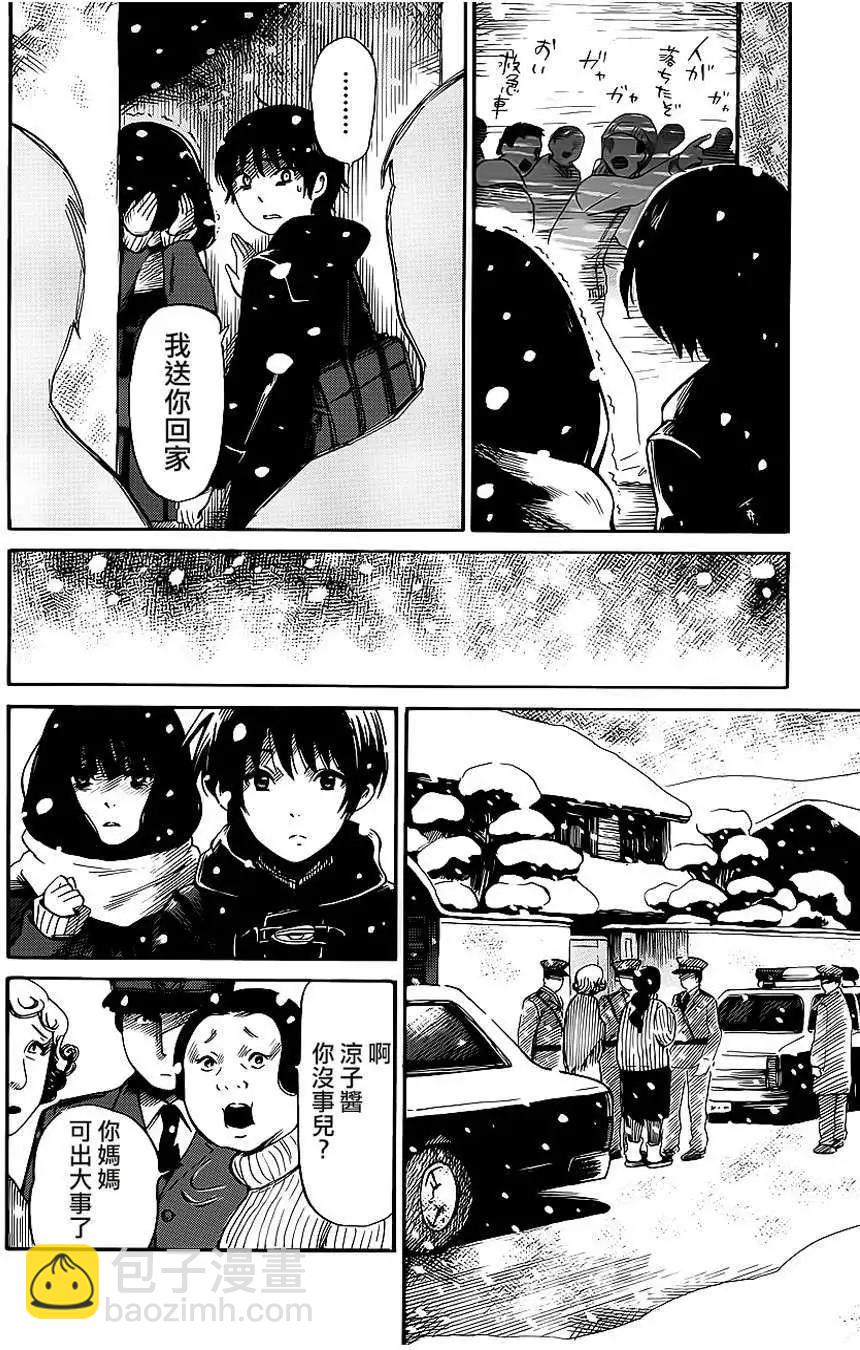 第13回12