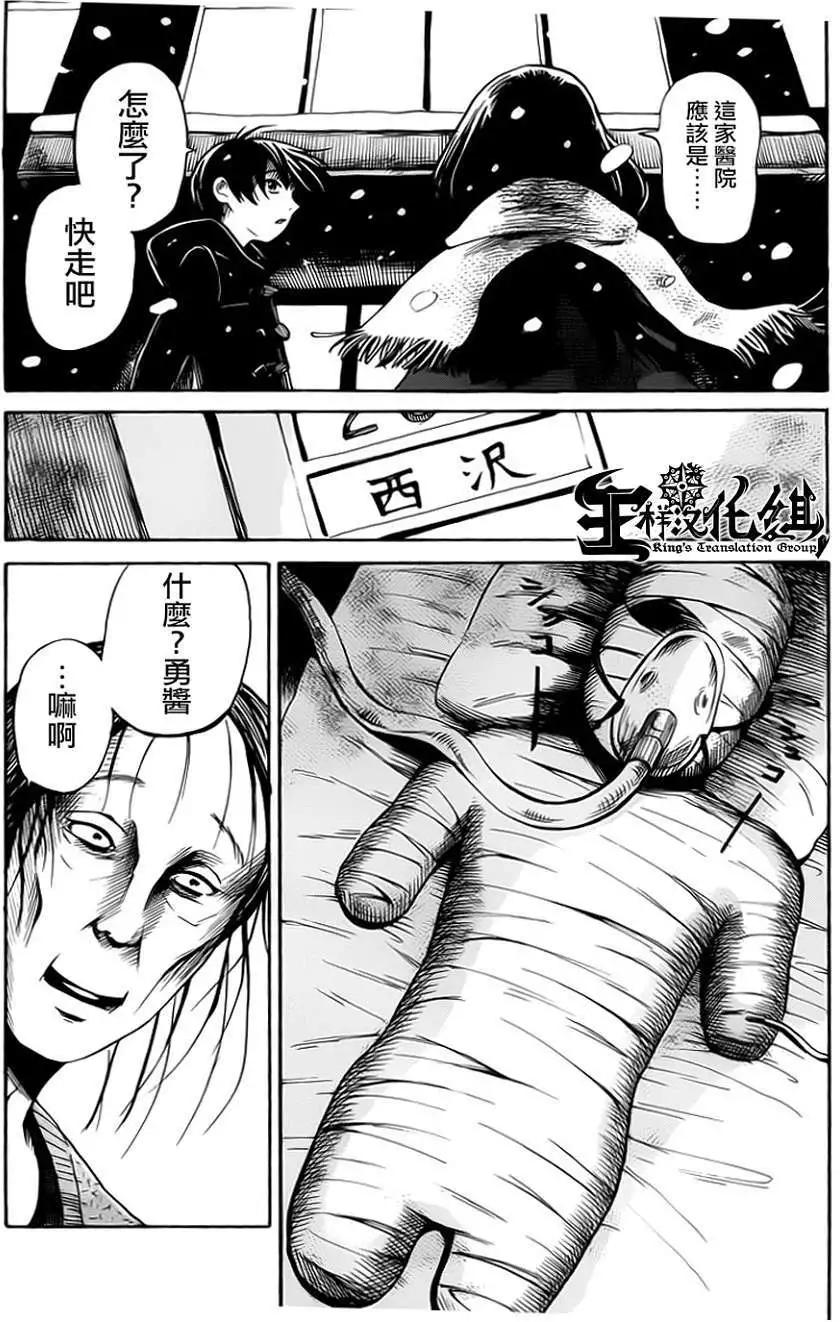 第13回14