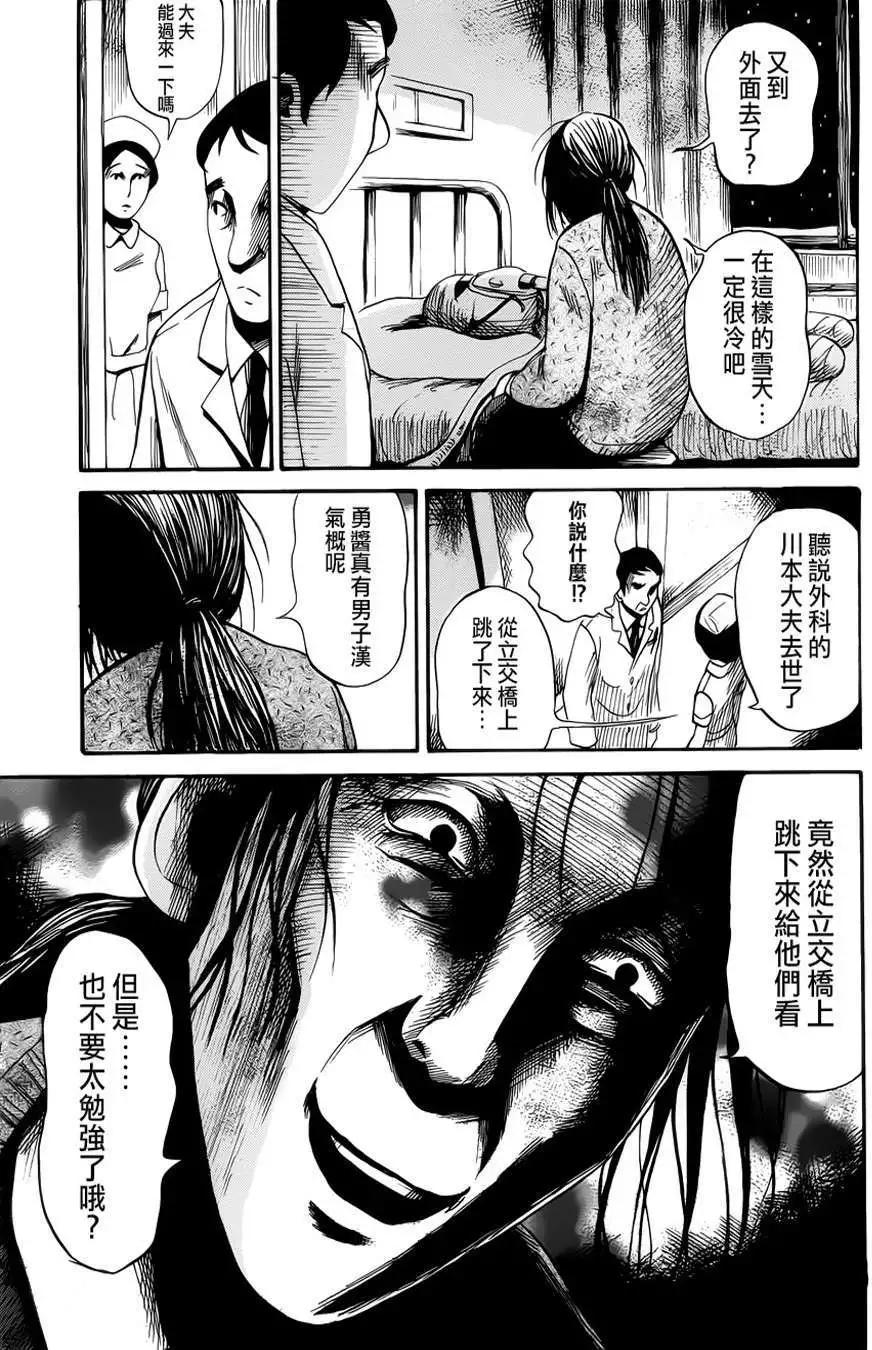 第13回15