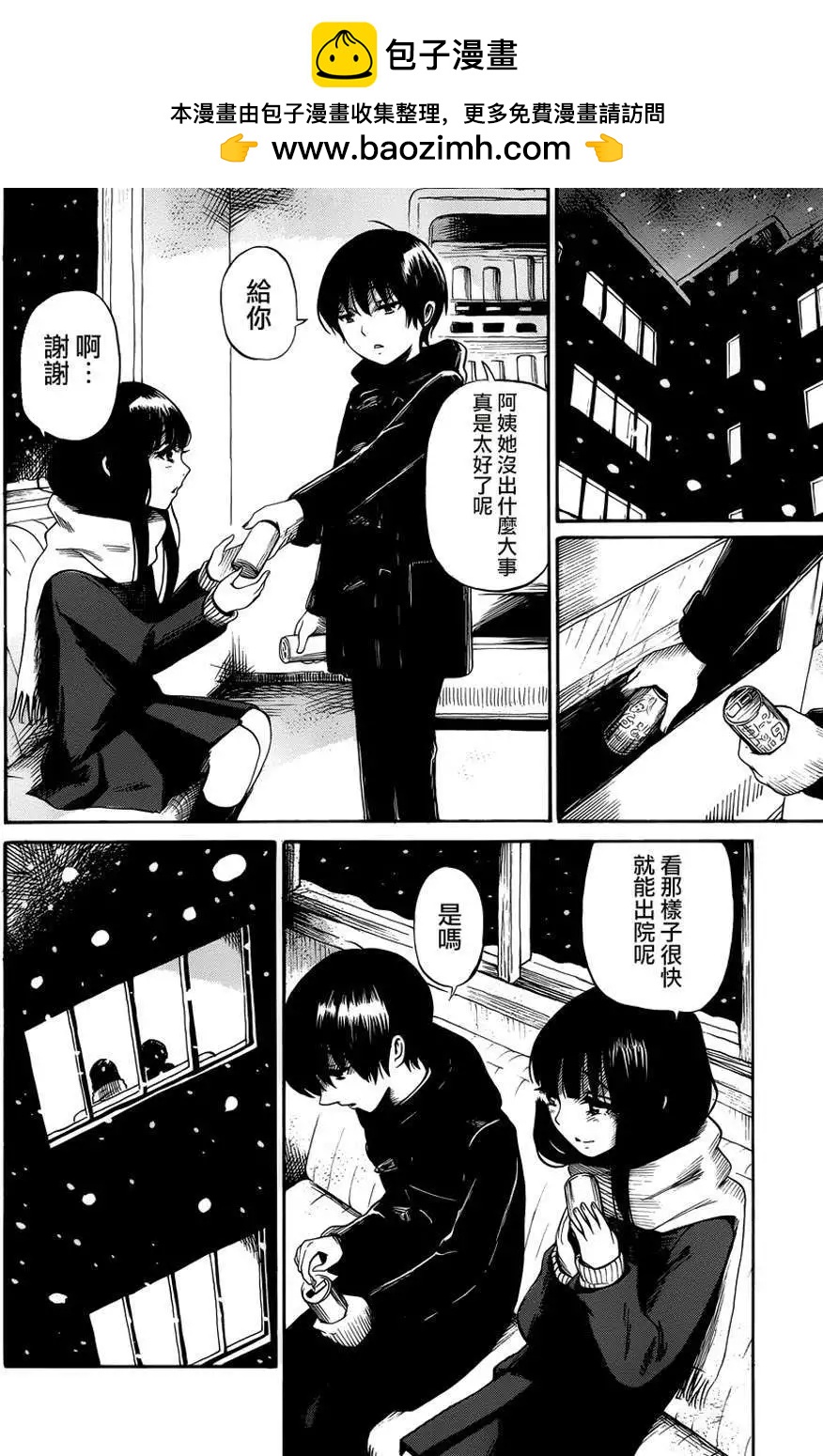第13回16