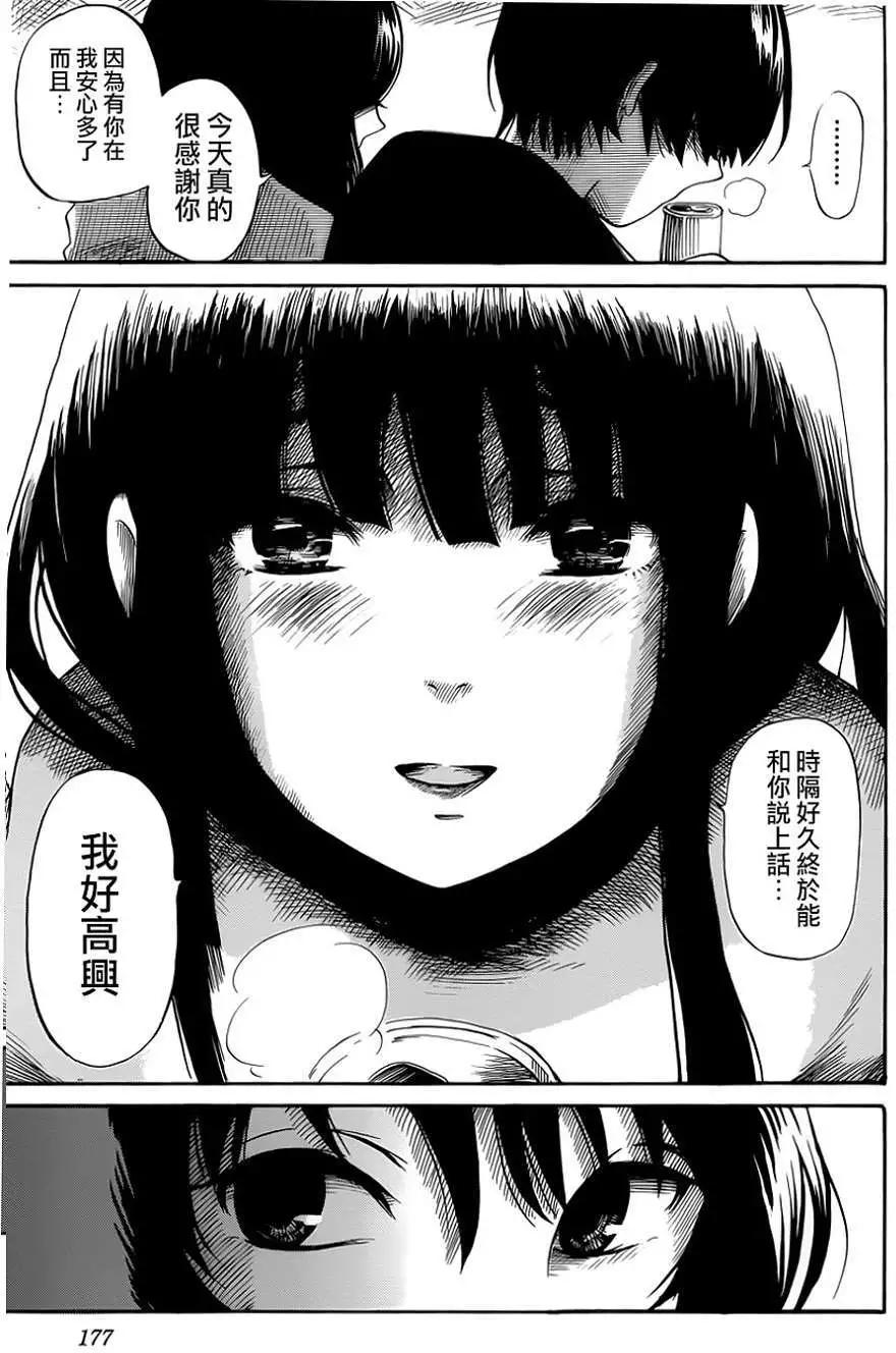 第13回17