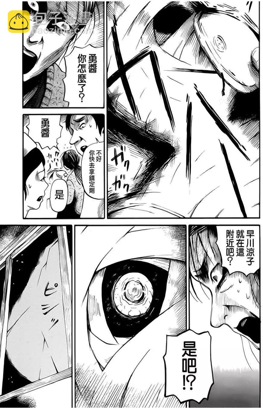 第13回19