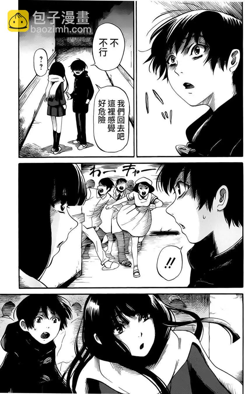 第13回21