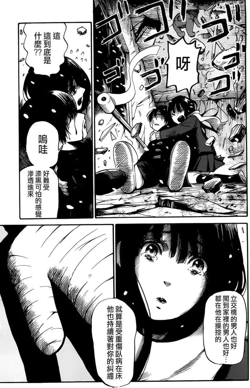 第13回25