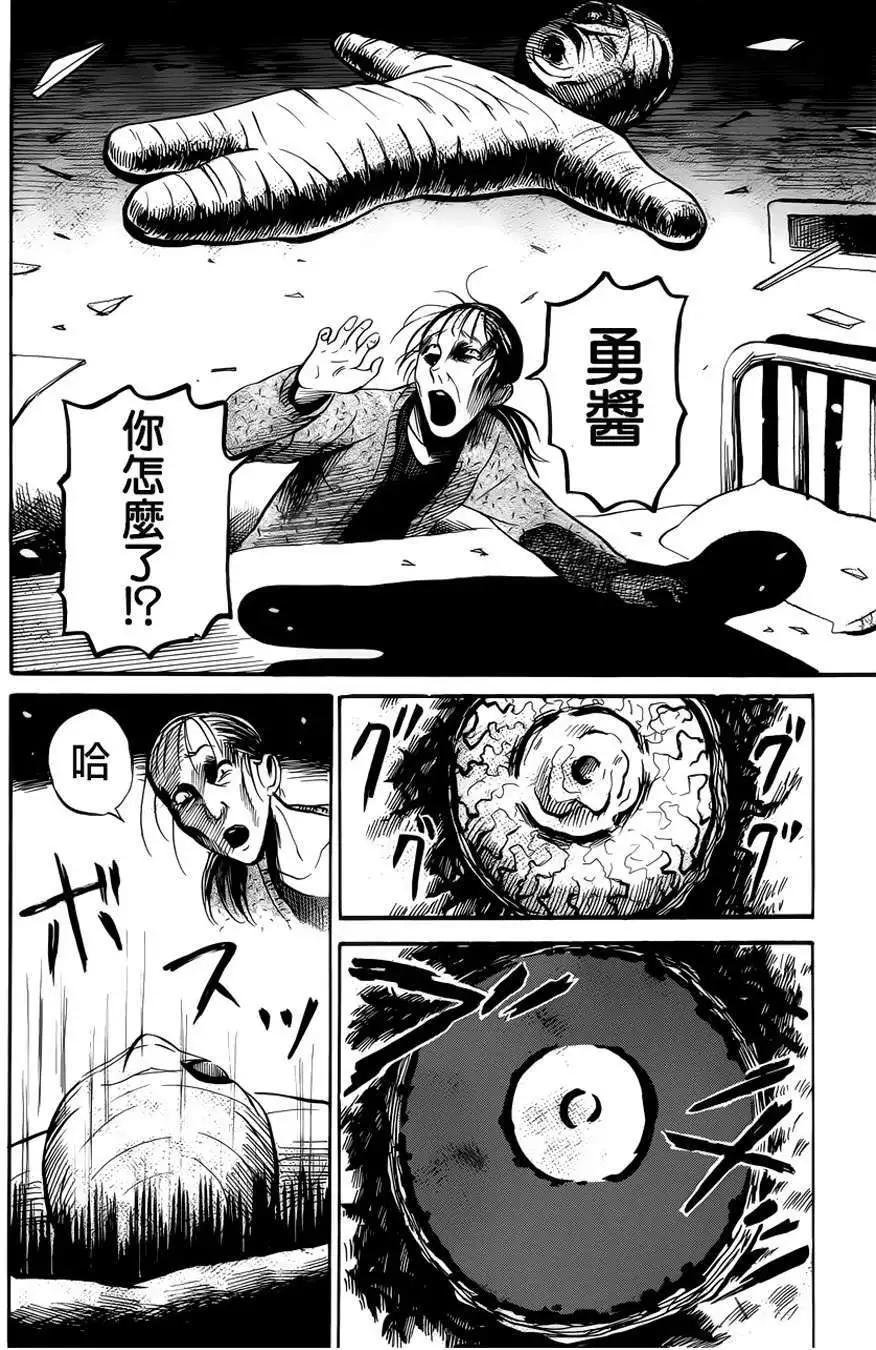 第13回26