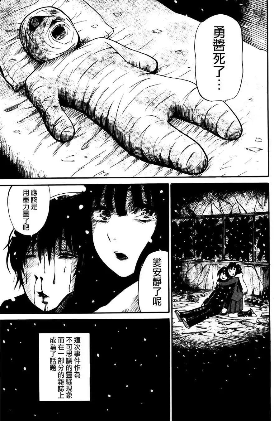 第13回27