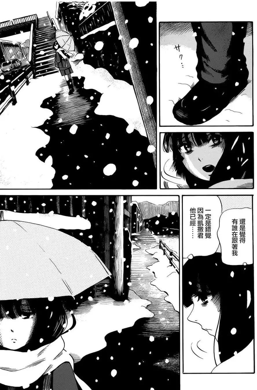 第13回5