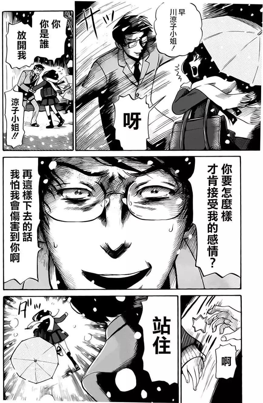 第13回6