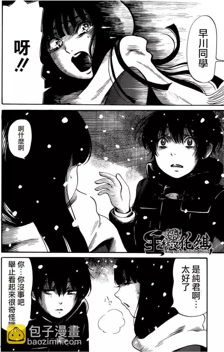 第13回8