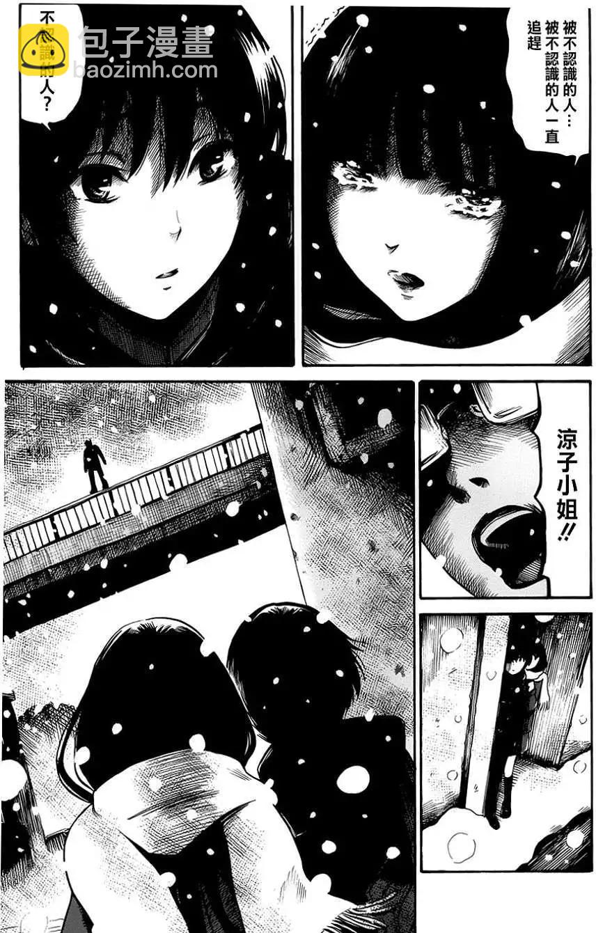 第13回9