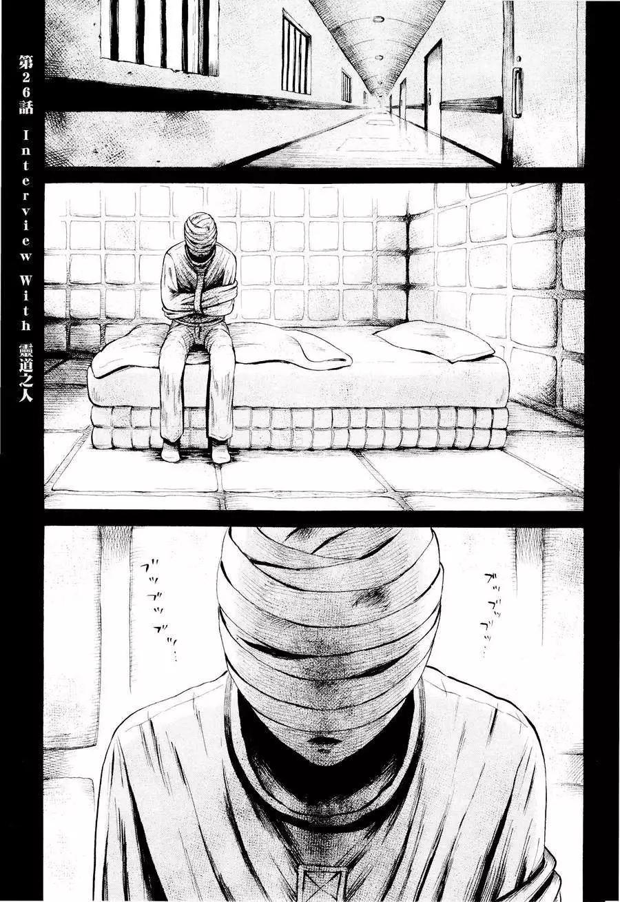 第26回0