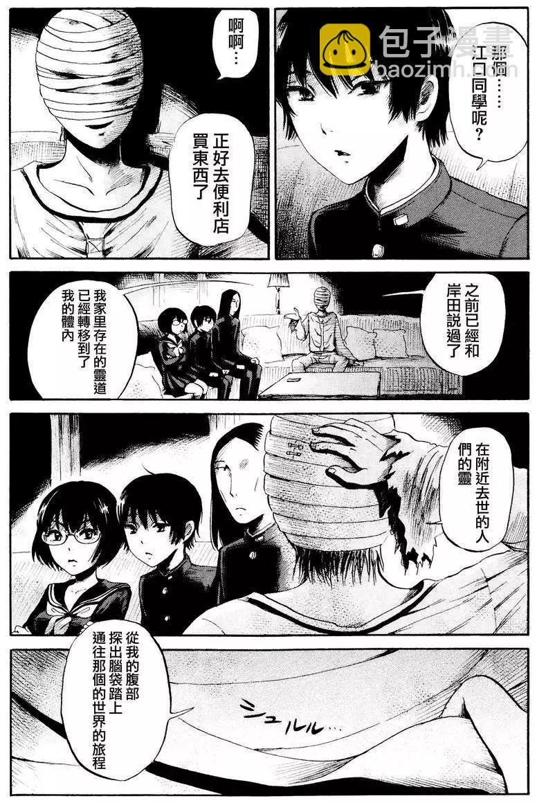 第26回10