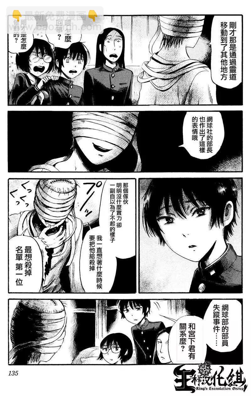 第26回14