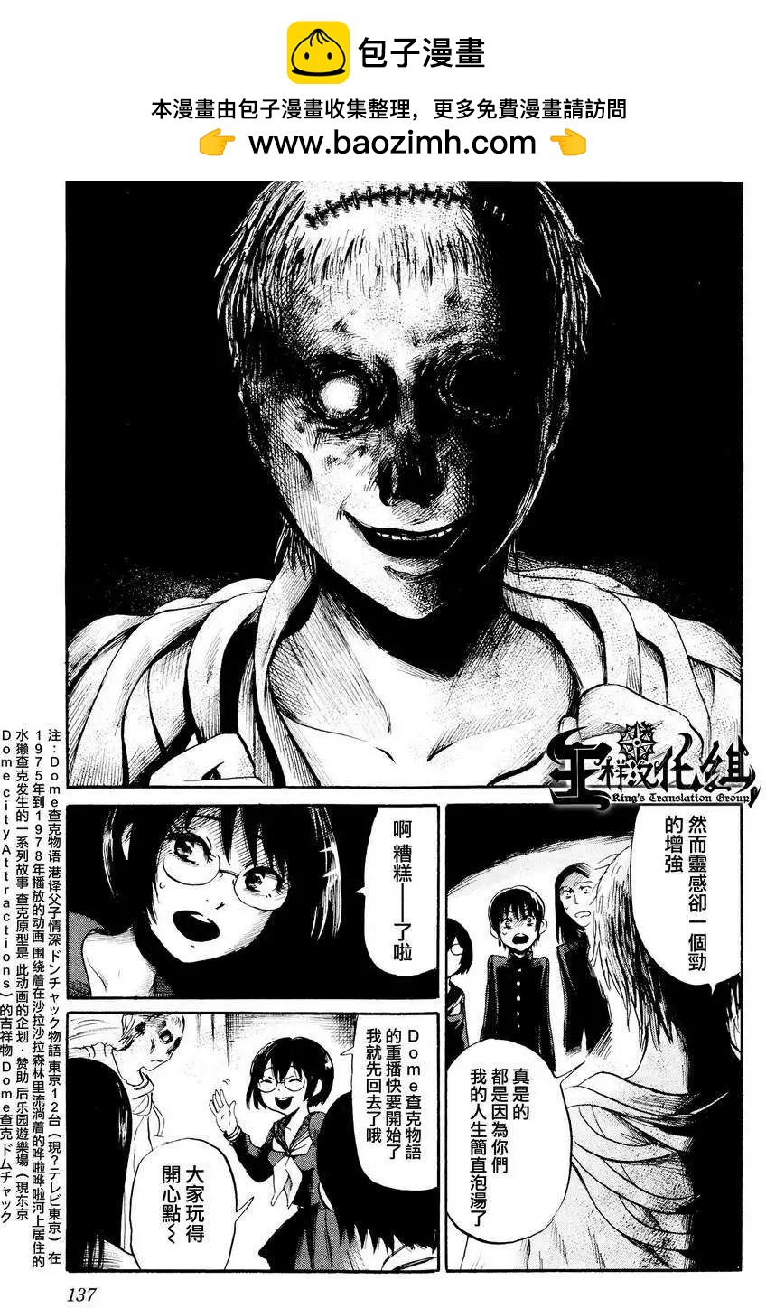 第26回16
