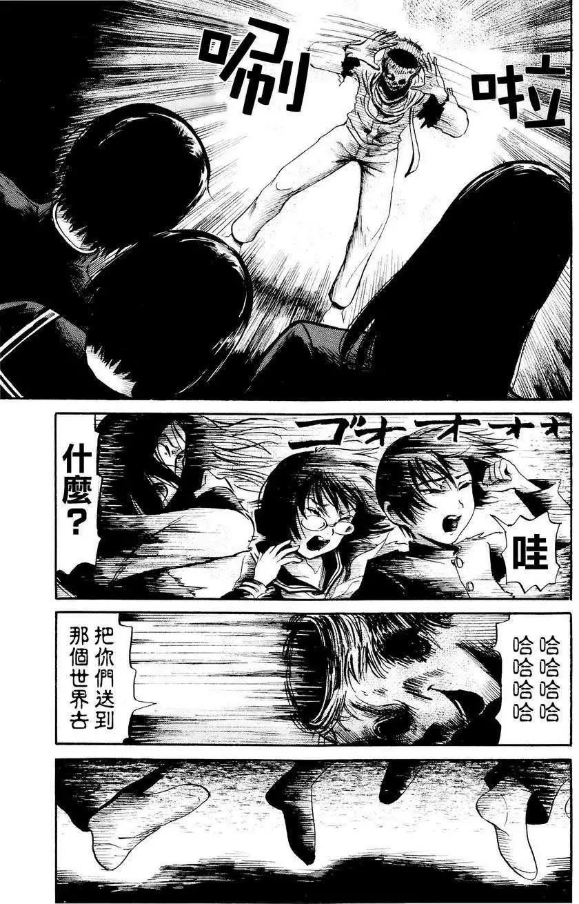 第26回18