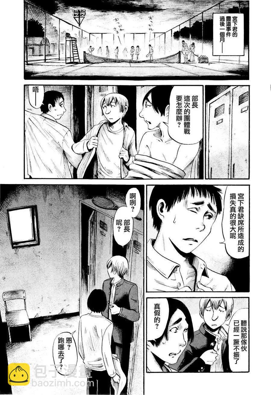 第26回2