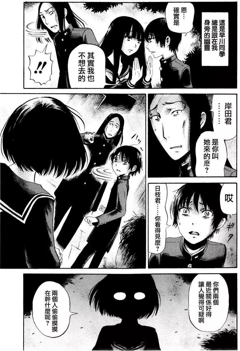 第26回8