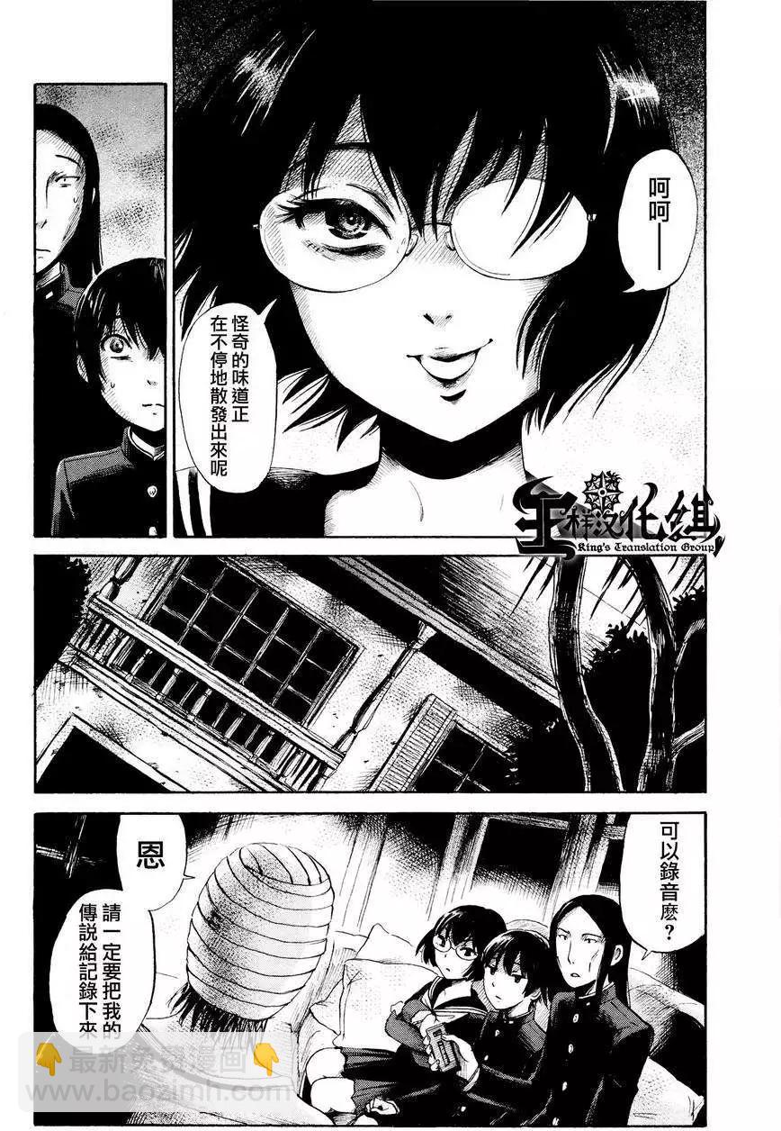 第26回9