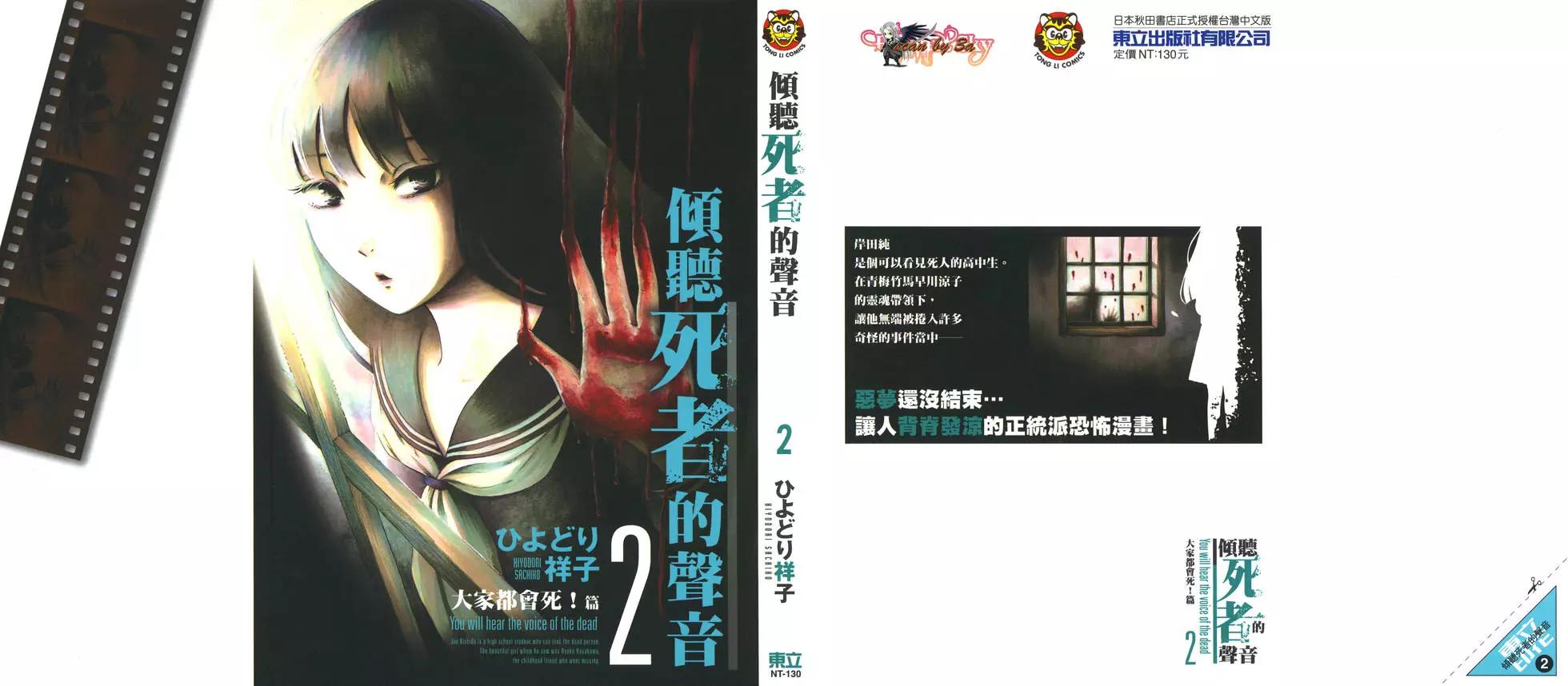 第02卷0