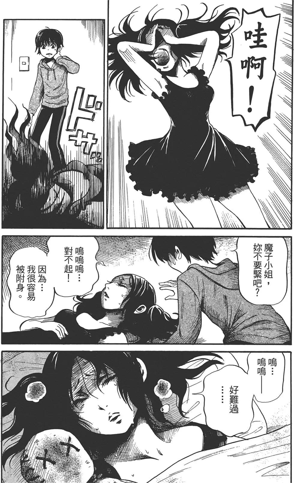 第02卷101