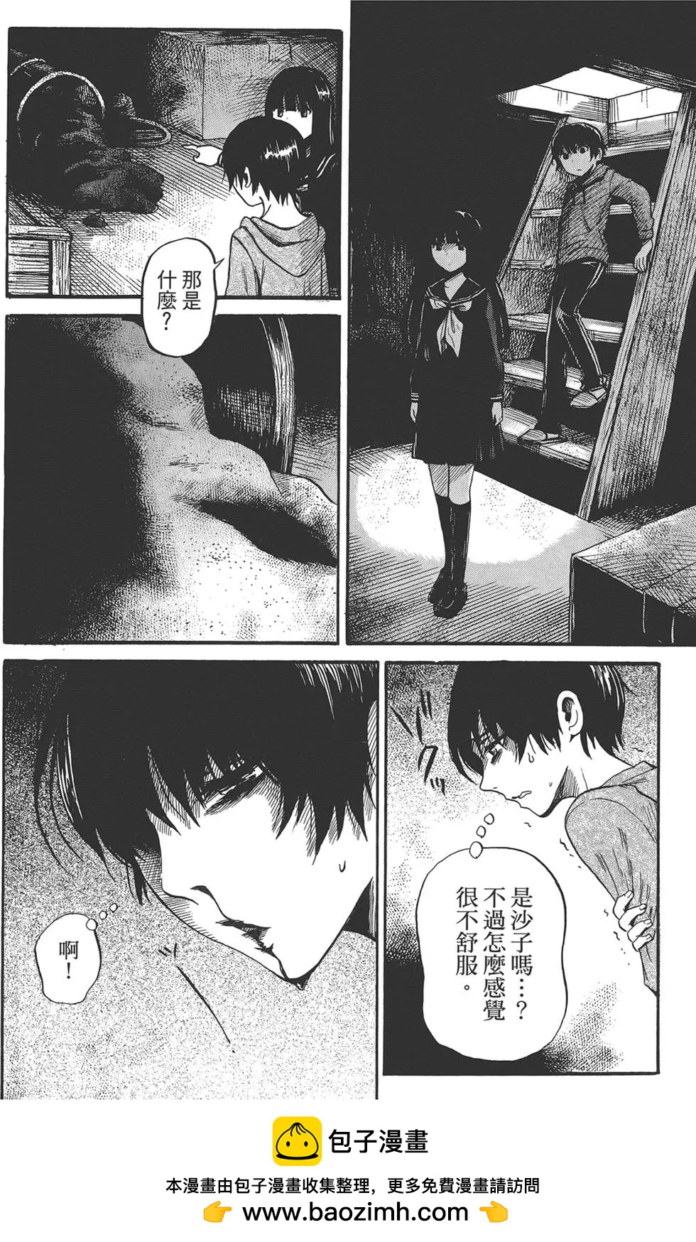 第02卷103