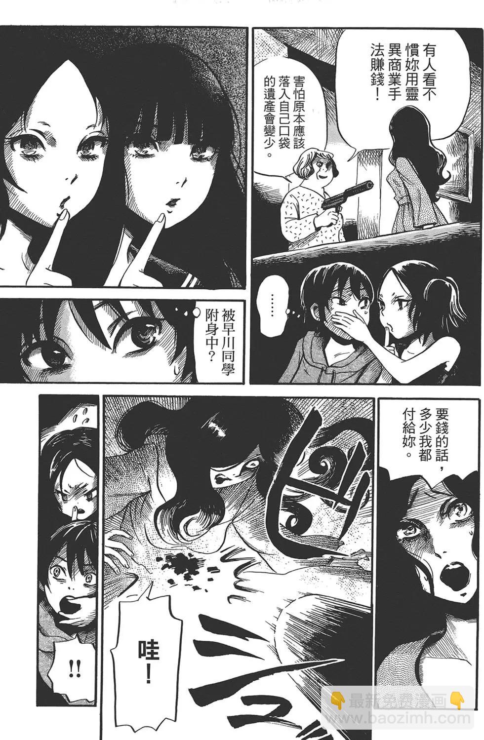 第02卷112
