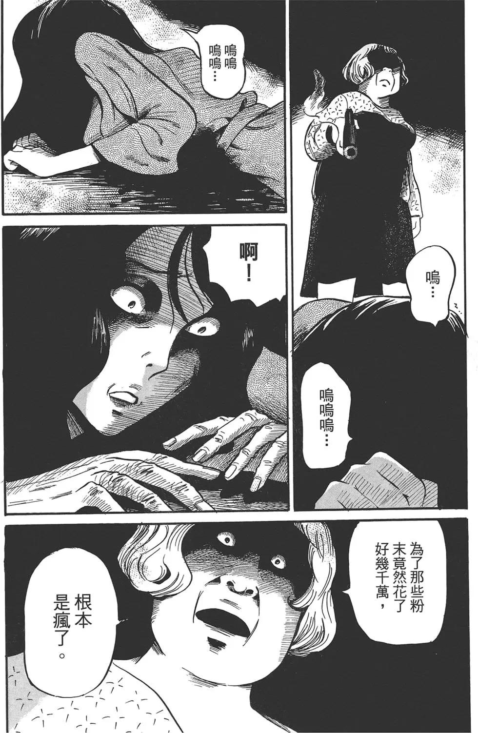 第02卷113