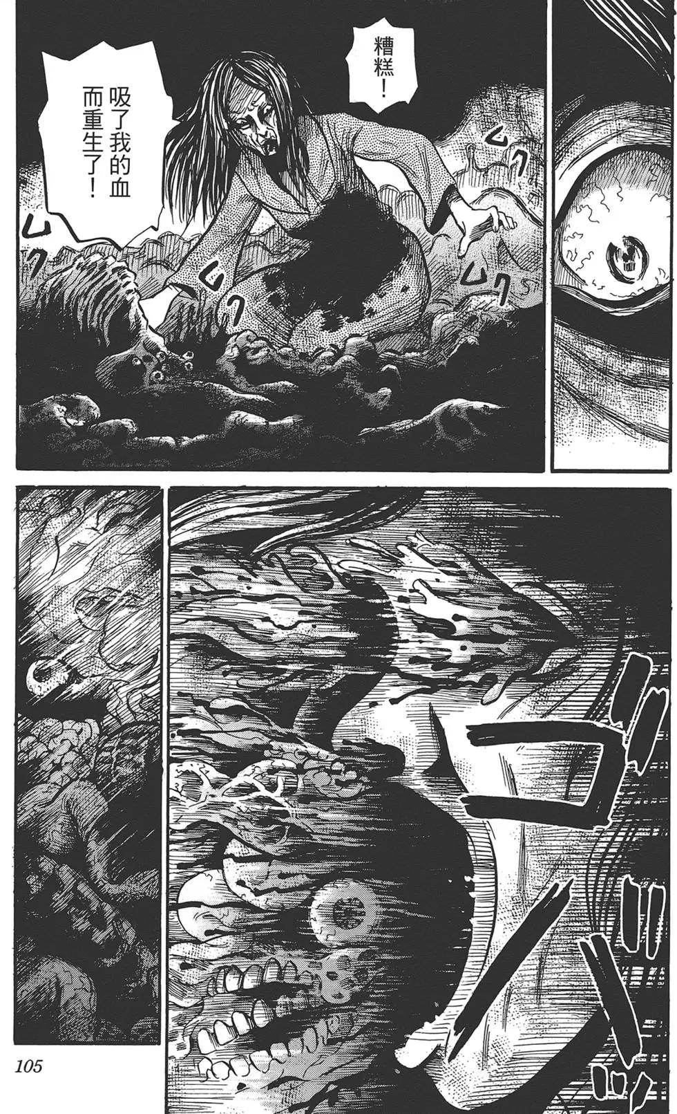 第02卷116