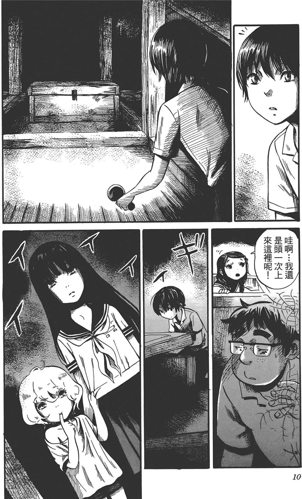 第02卷13
