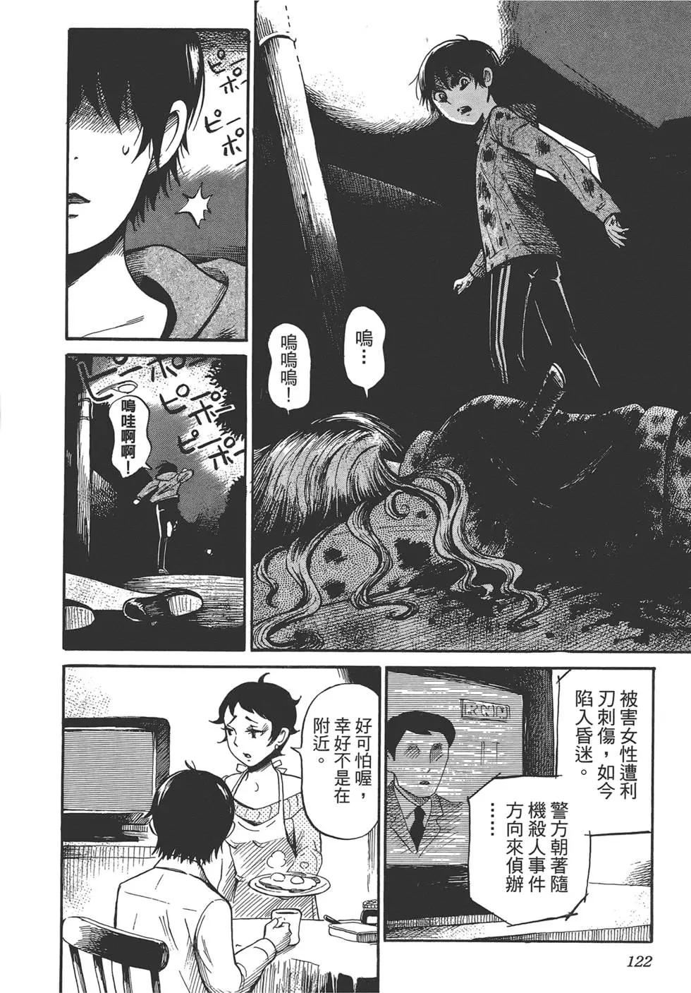 第02卷133