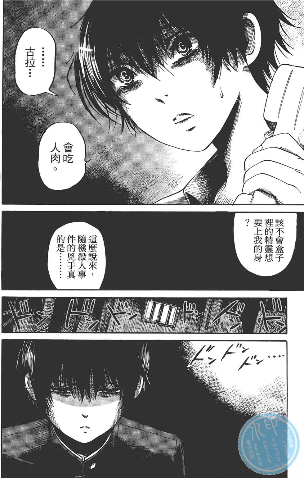 第02卷137