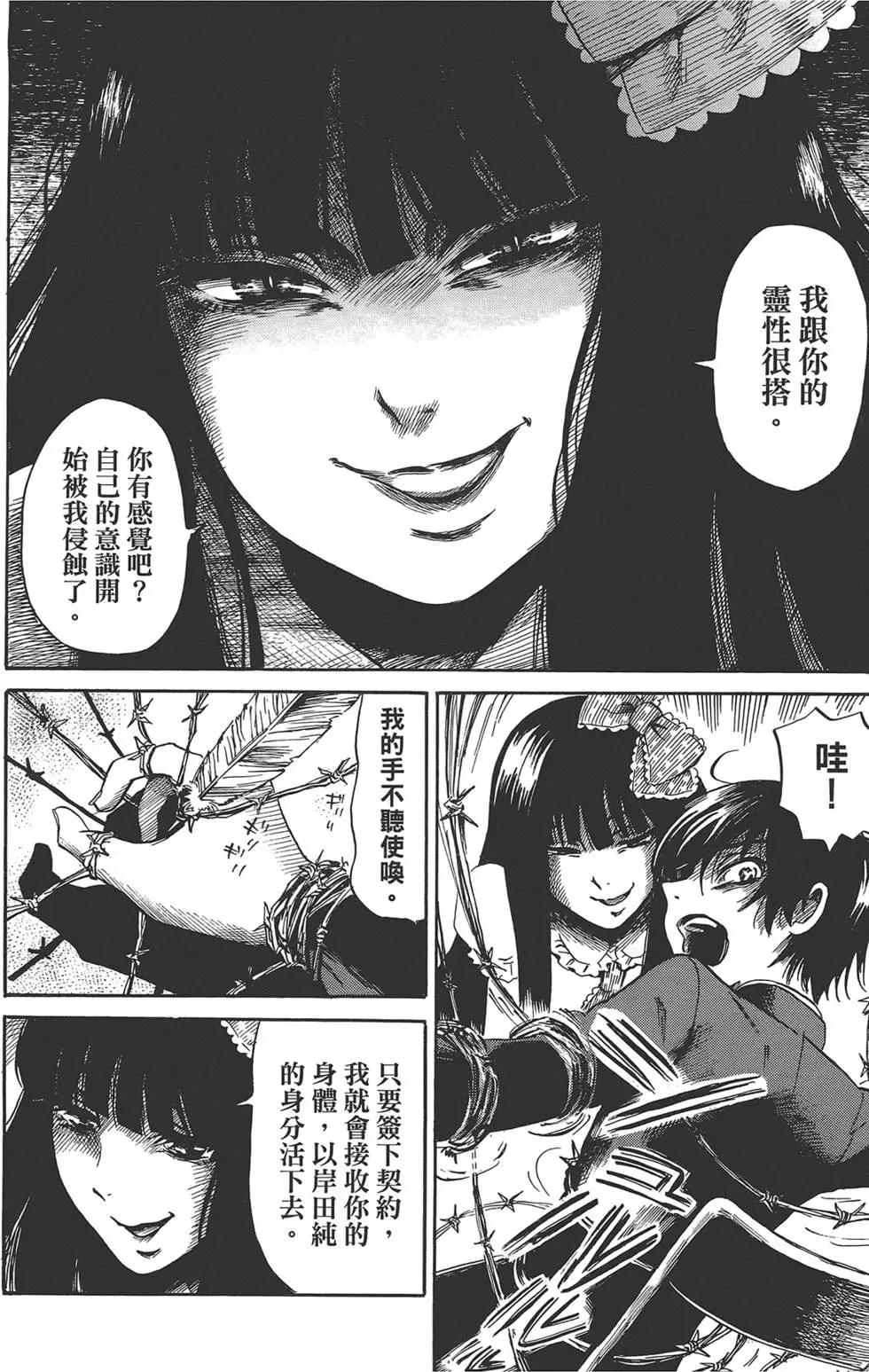 第02卷139